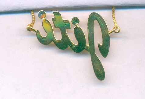 a