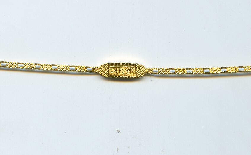 GOLD BRACELET GENTS PLAIN FANCY