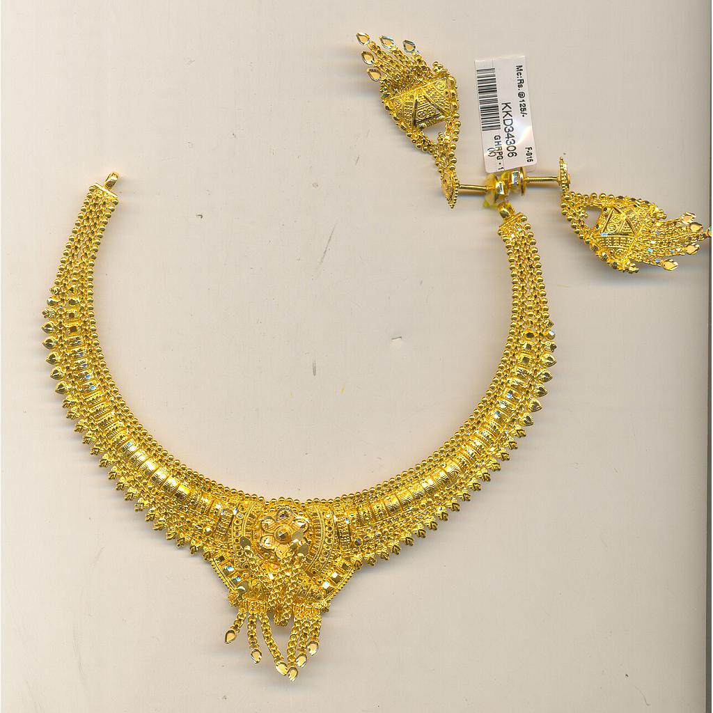 GOLD HALF SET ROUND PLAIN GENERAL