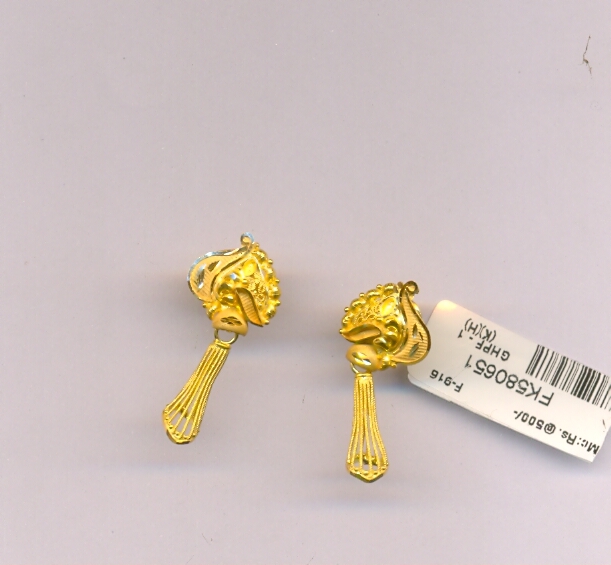 GOLD HANGING PLAIN FANCY