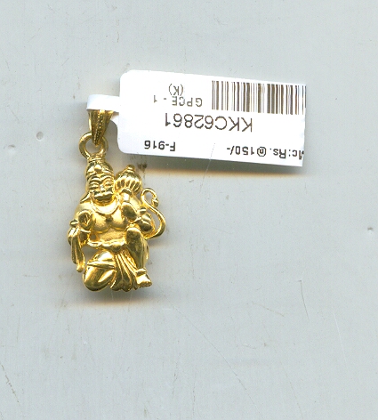 GOLD PENDENT CASTING EXCLUSIVE