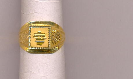 GOLD RING GENTS PLAIN GENERAL