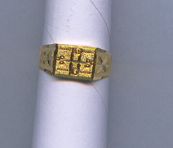 GOLD RING GENTS PLAIN GENERAL